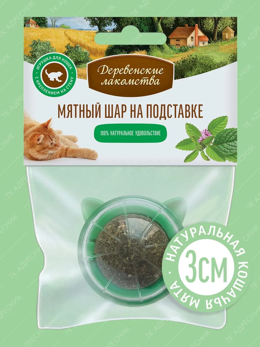 Лакомство для кошек мятный шар на подставке
