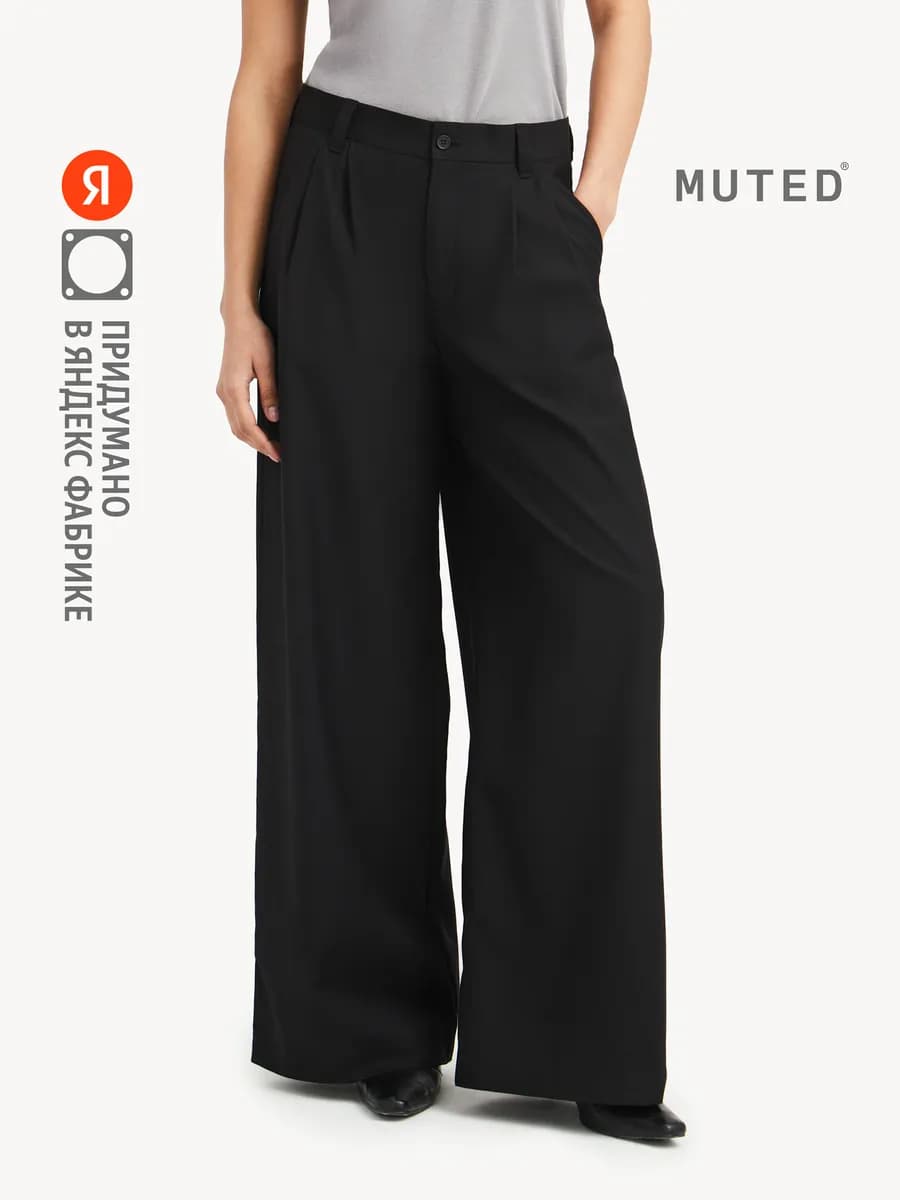 Брюки WIDE LEG, черный