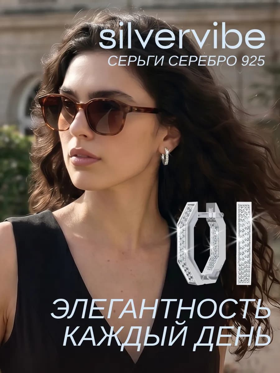 Серьги серебро 925 дорожка с фианитами
