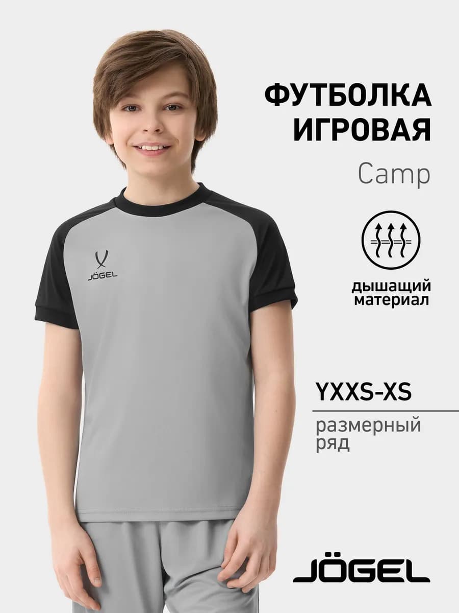 Футболка спортивная для детей