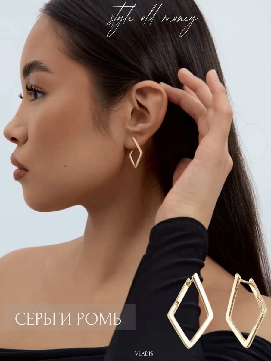 Серьги бижутерия золотистые стильные модные