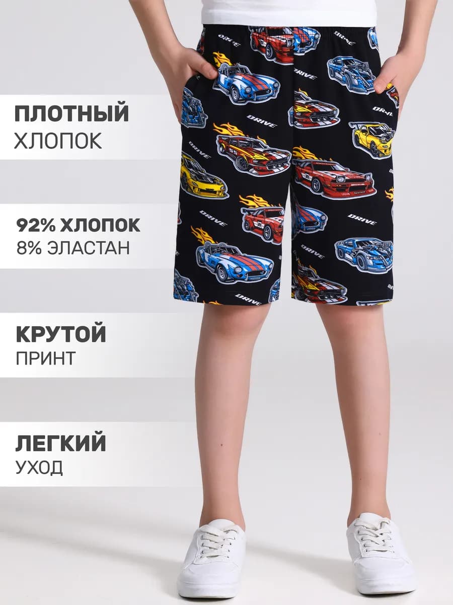 Шорты домашние трикотажные хлопок