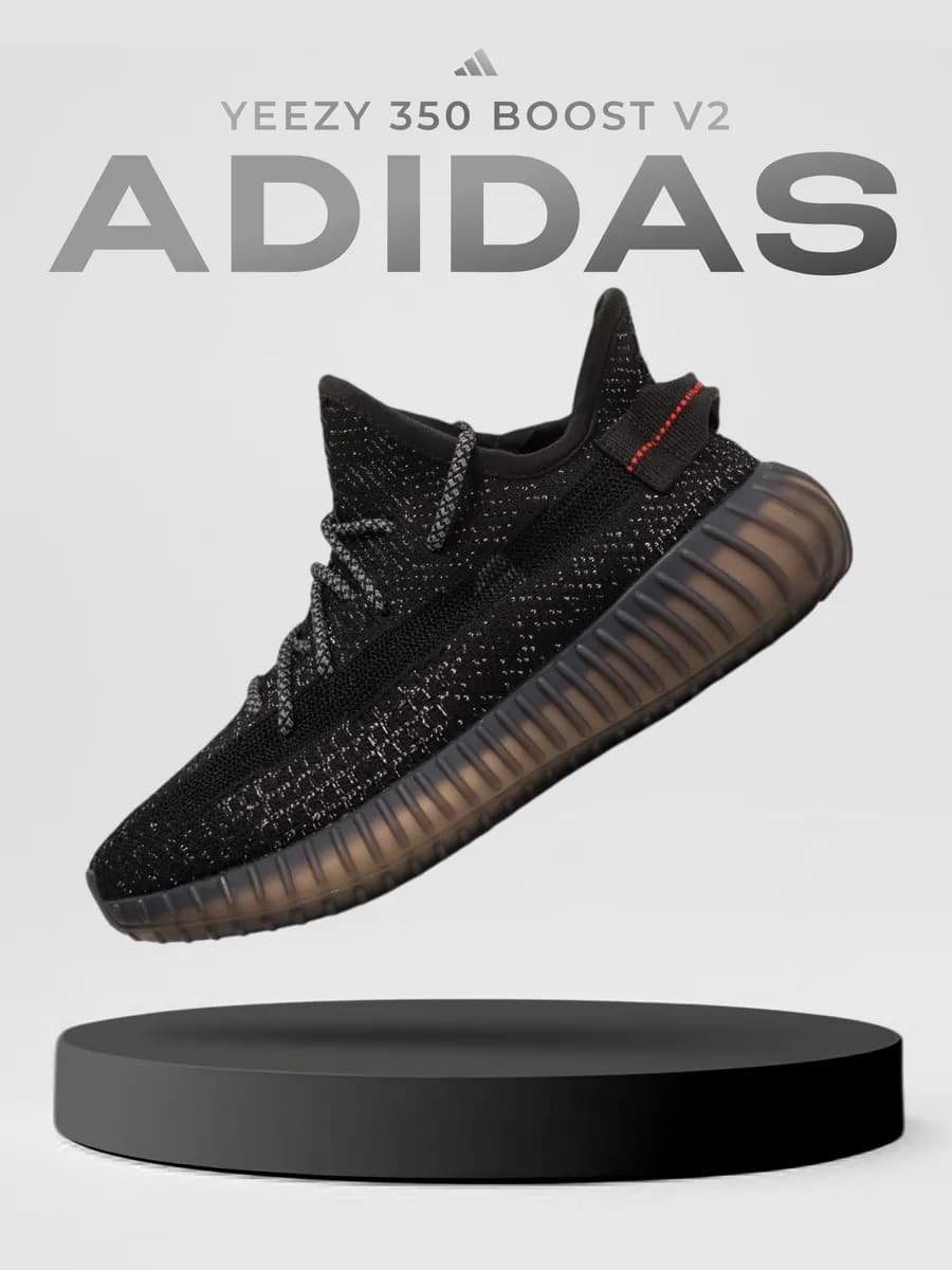 Кроссовки Adidas Yeezy 350 Boost v2