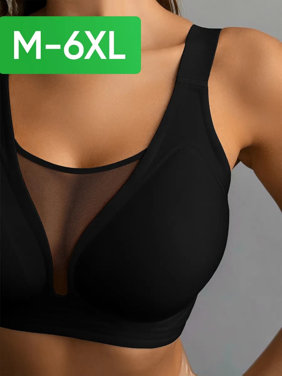 Бесшовный бюстгальтер без косточек больших размеров