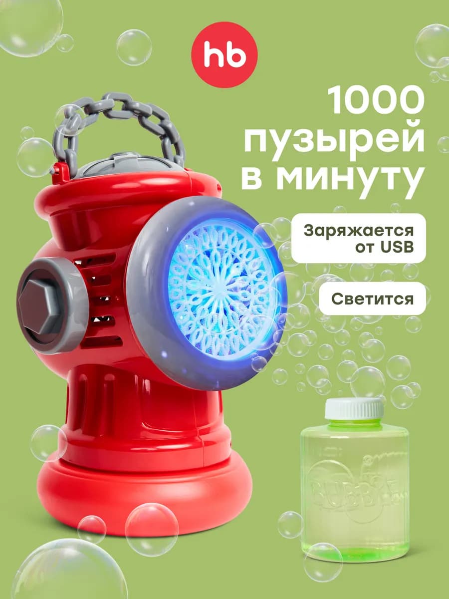 Генератор мыльных пузырей