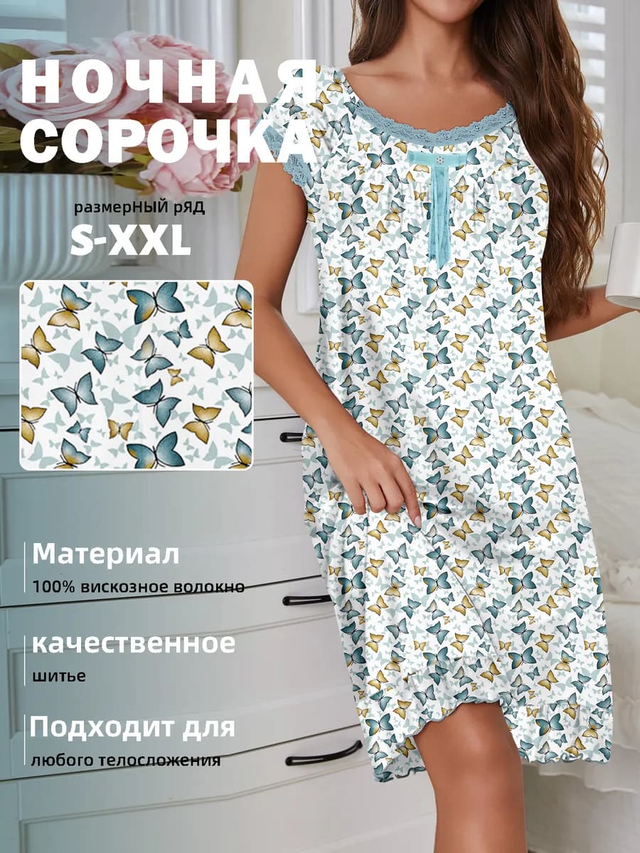 Элегантное ночное платье с орнаментом и кружевом