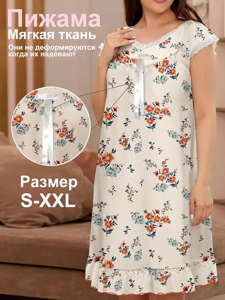 Элегантное ночное платье с орнаментом и кружевом
