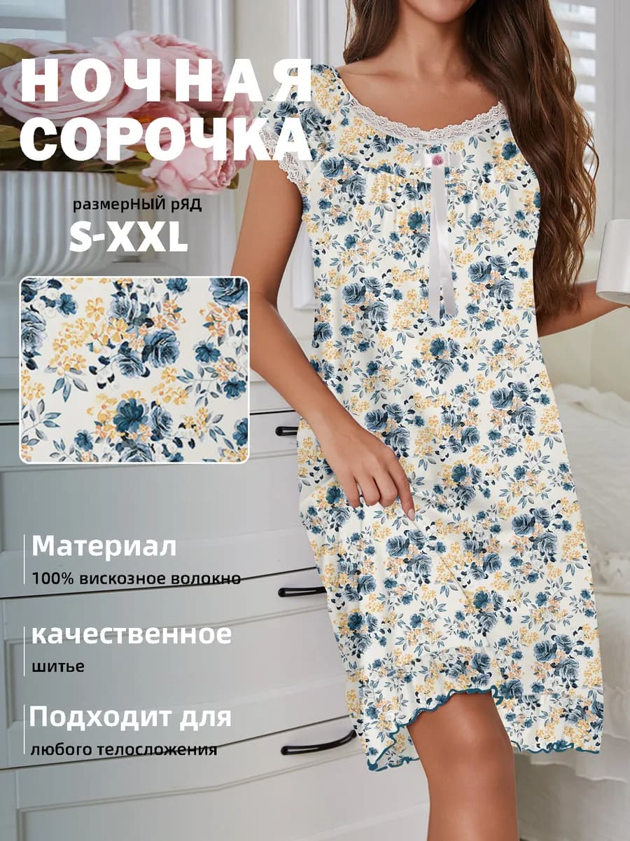 Элегантное ночное платье с орнаментом и кружевом