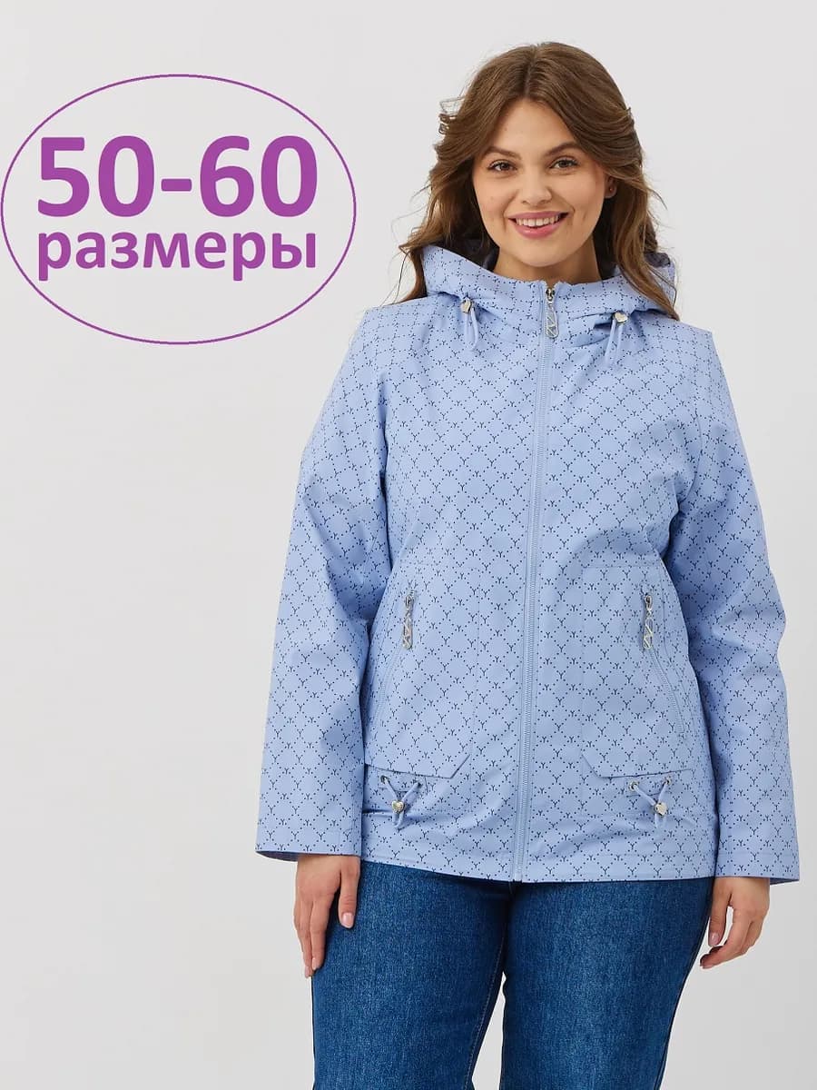 Ветровка с капюшоном