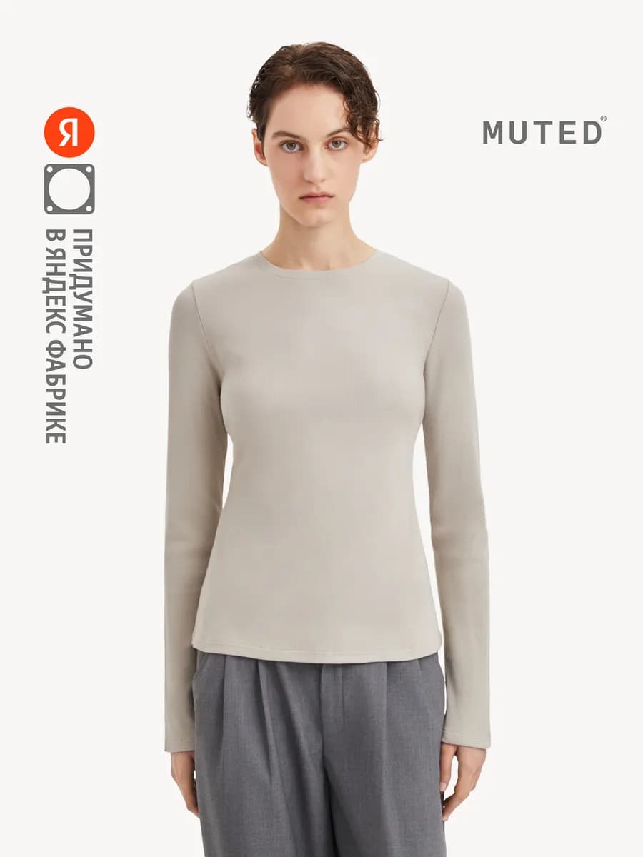 Лонгслив BASE в рубчик, серый