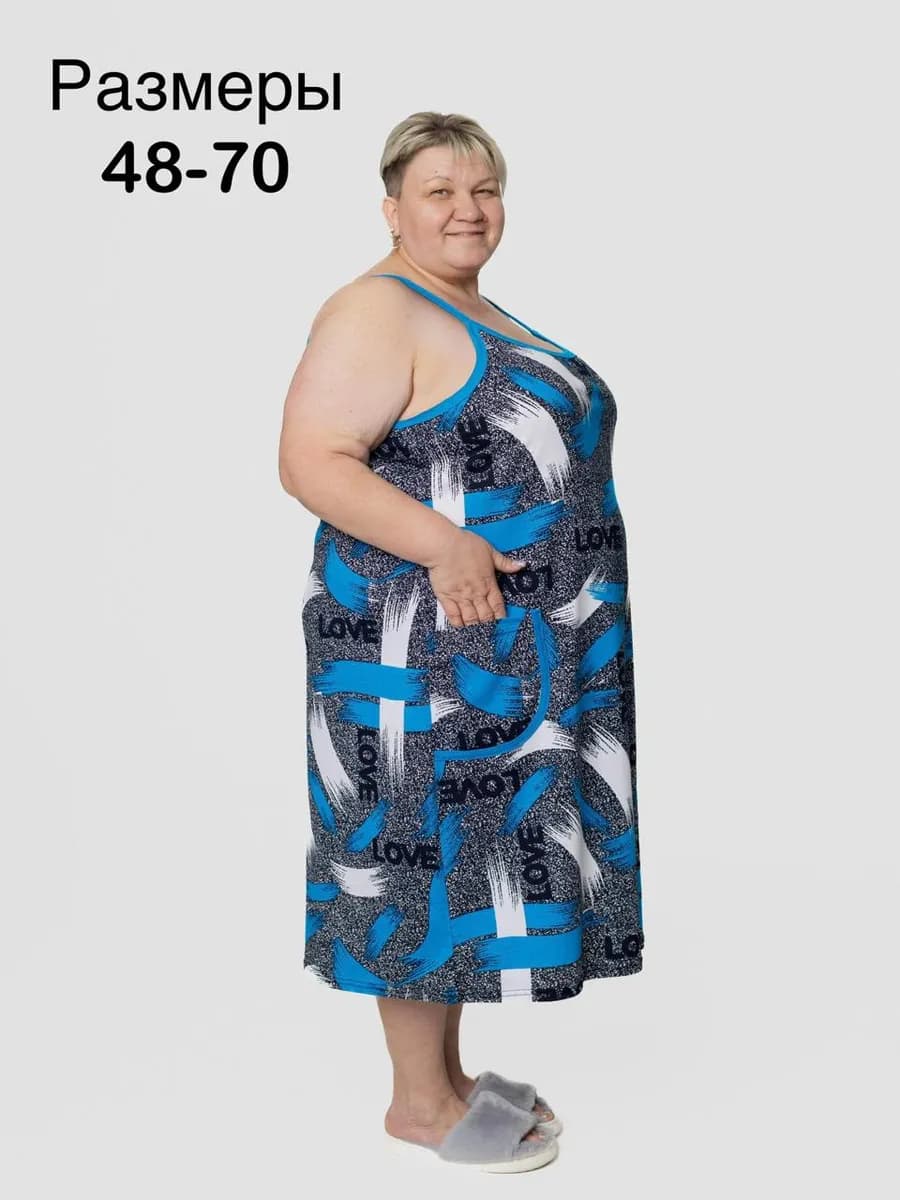 Домашнее платье сарафан летнее больших размеров хлопок
