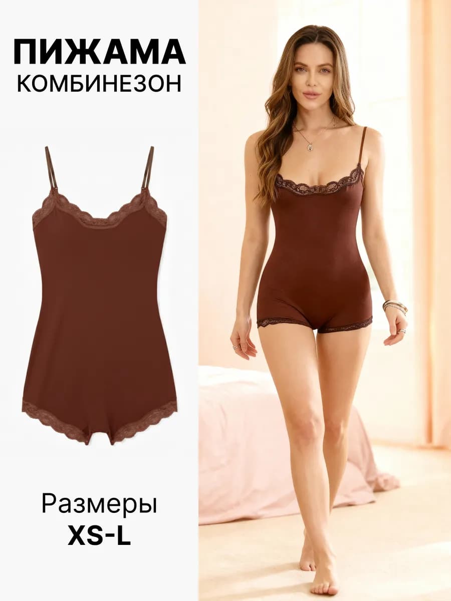 Пижама слитная Боди с кружевом Комбинезон домашний - фото 1