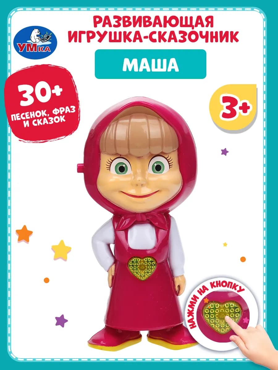 Музыкальная развивающая игрушка сказочник Маша и Медведь