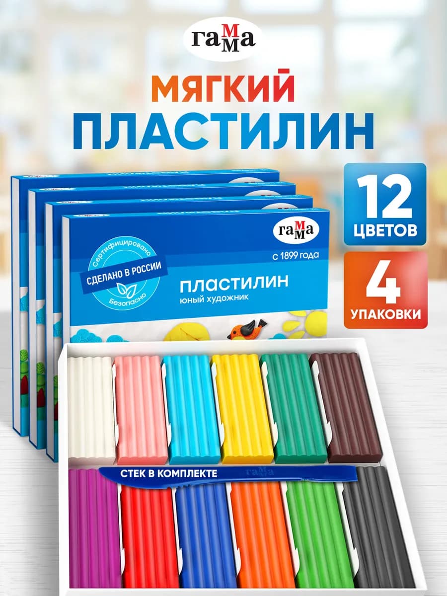 Пластилин для лепки в школу 4 шт по 12 цв