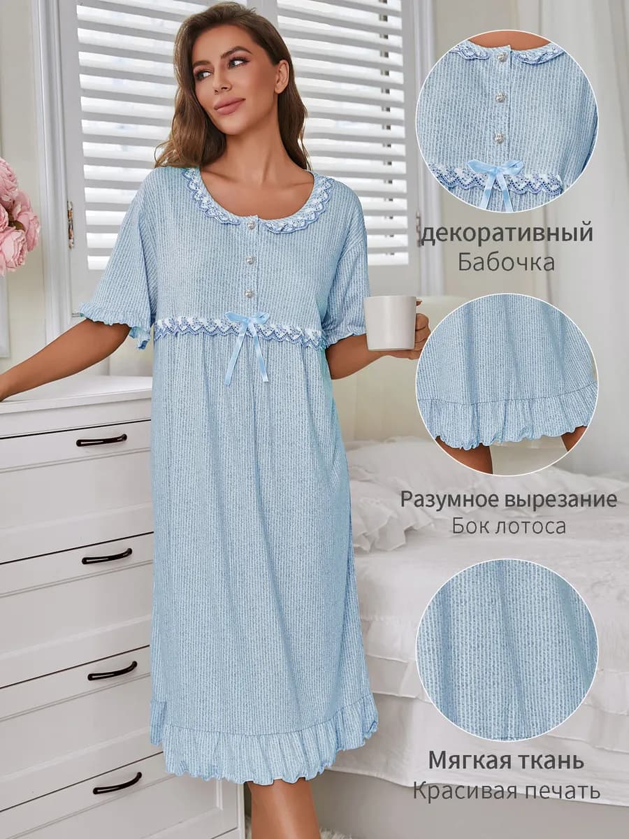 Элегантное ночное платье с орнаментом и кружевом