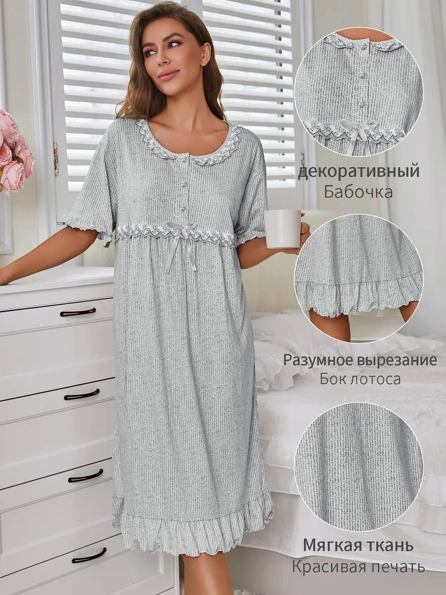 Элегантное ночное платье с орнаментом и кружевом