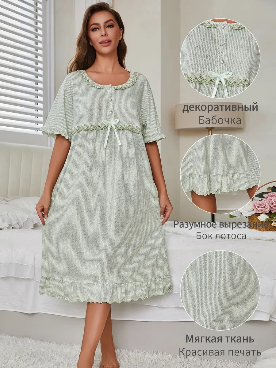 Ночная сорочка с рюшами женская