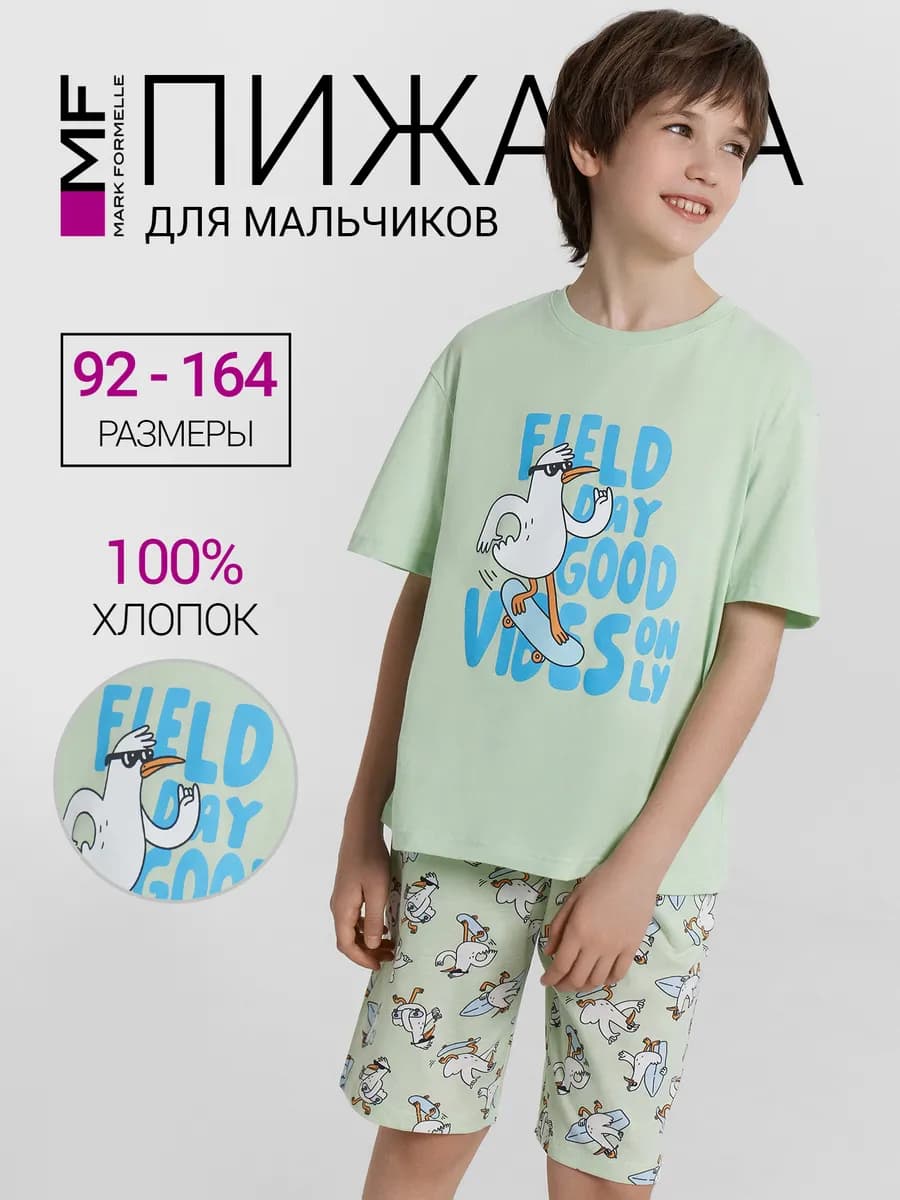 Пижама с шортами хлопок