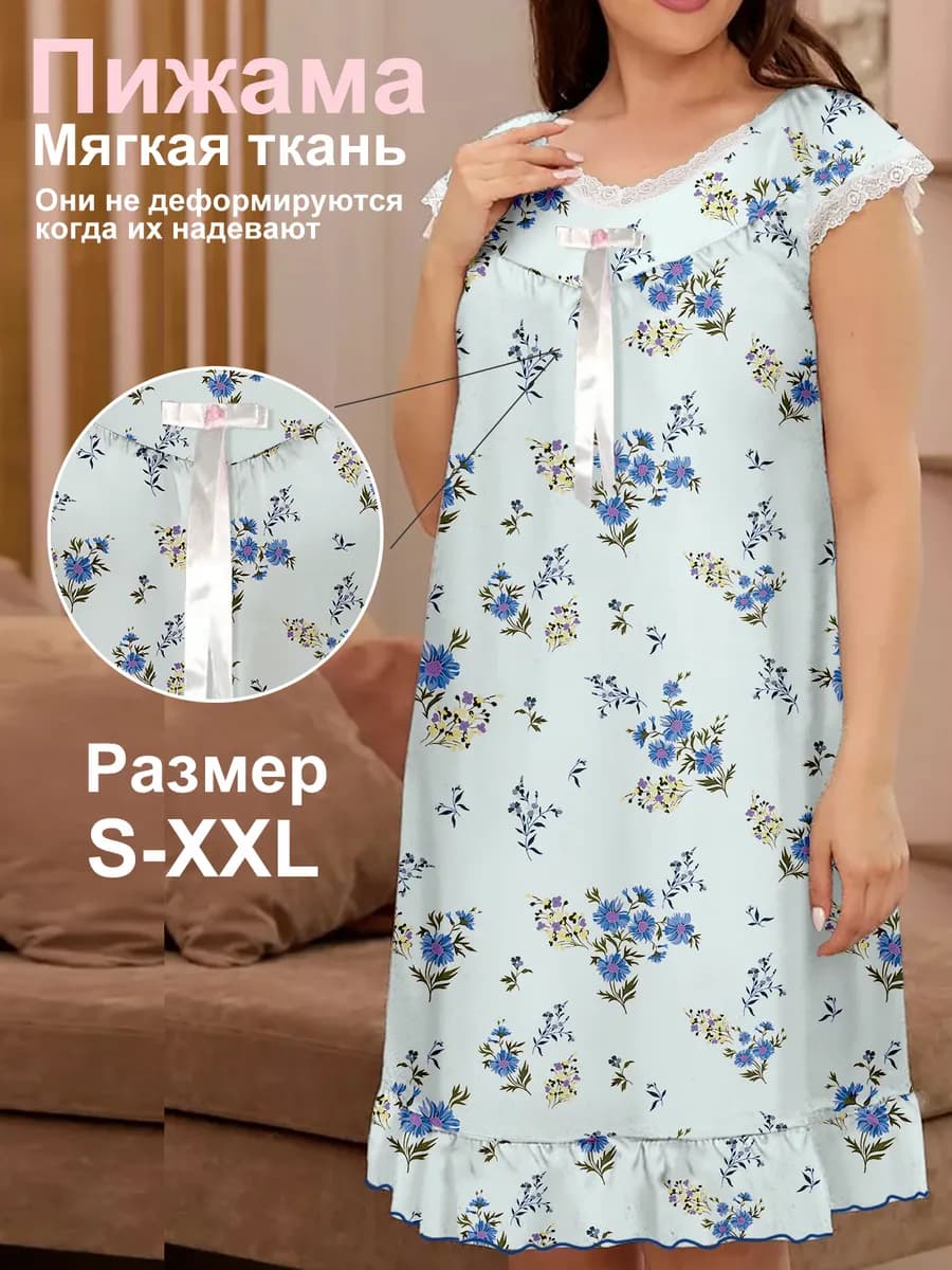 Элегантное ночное платье с орнаментом и кружевом - фото 1