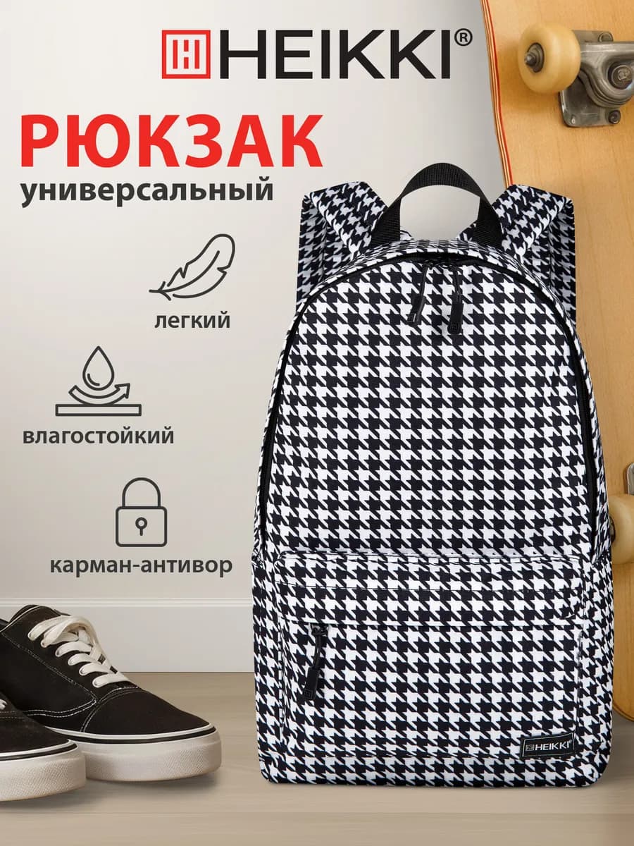 Рюкзак школьный, спортивный, городской, для подростков y2k