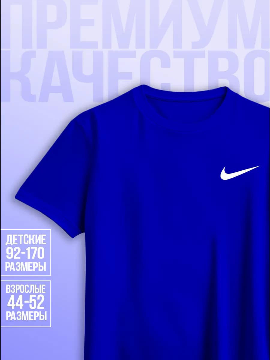 Футболка с принтом