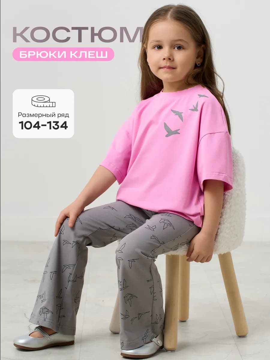 Костюм для девочки в садик