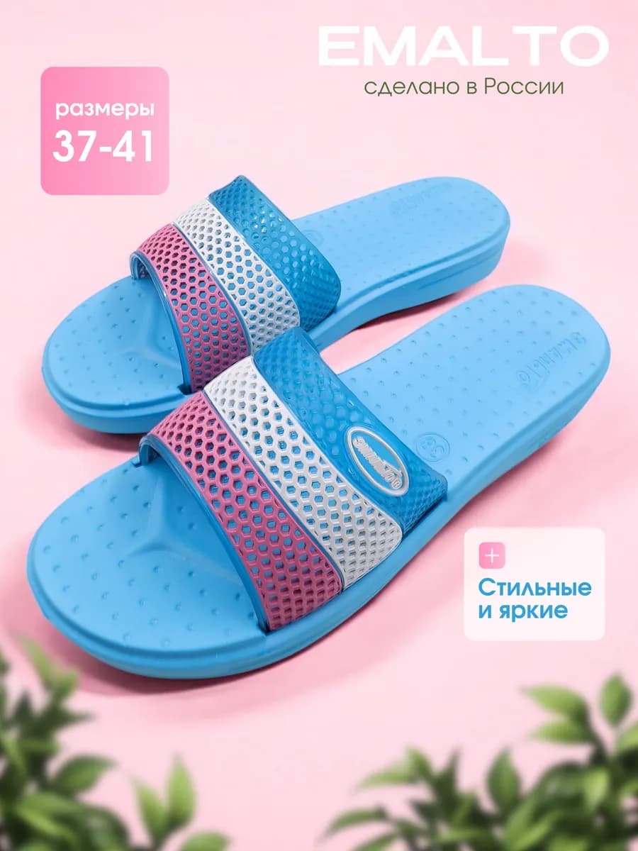 Резиновые шлепки тапочки на платформе