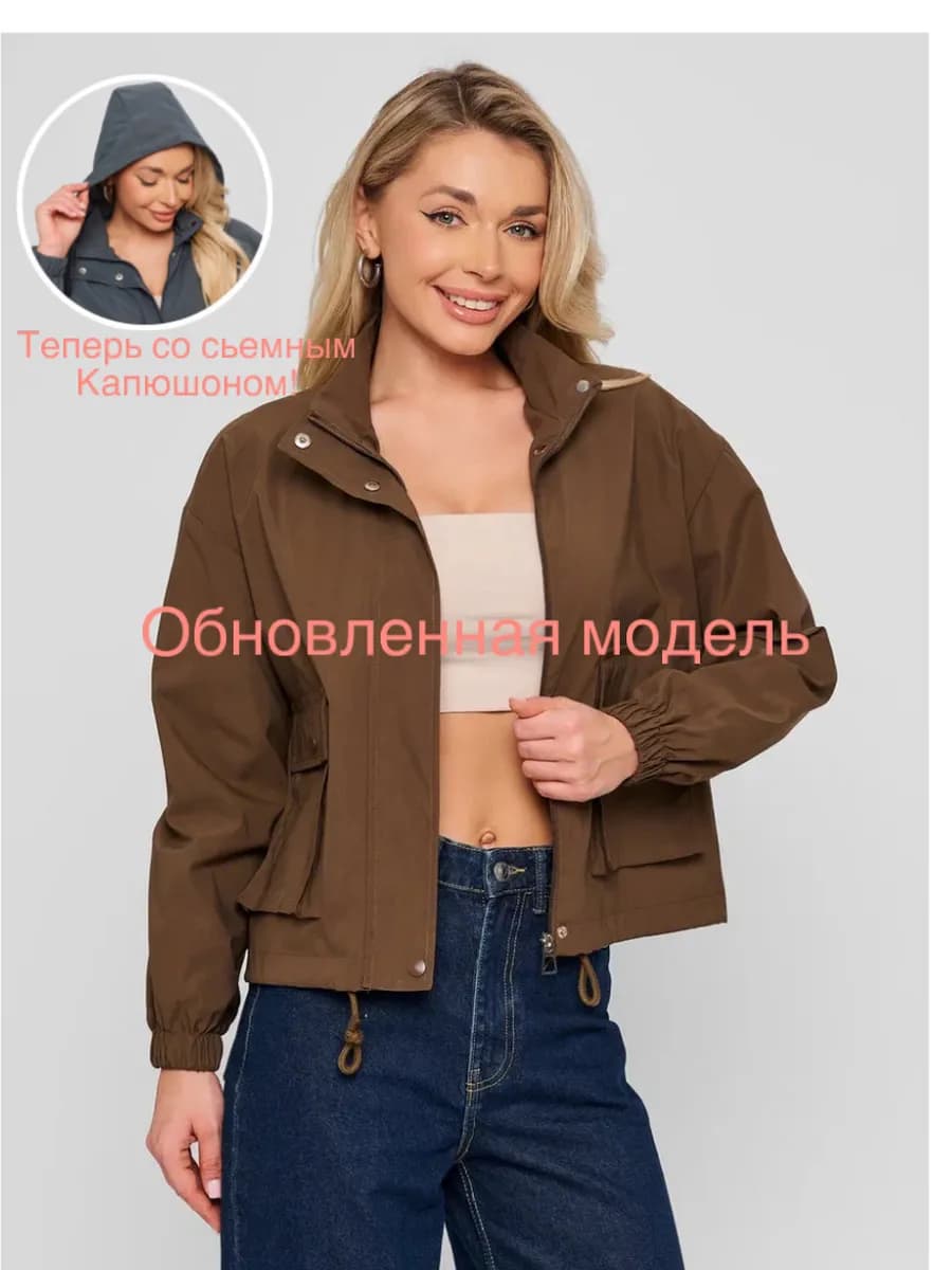 ветровка короткая летняя тренд с капюшоном