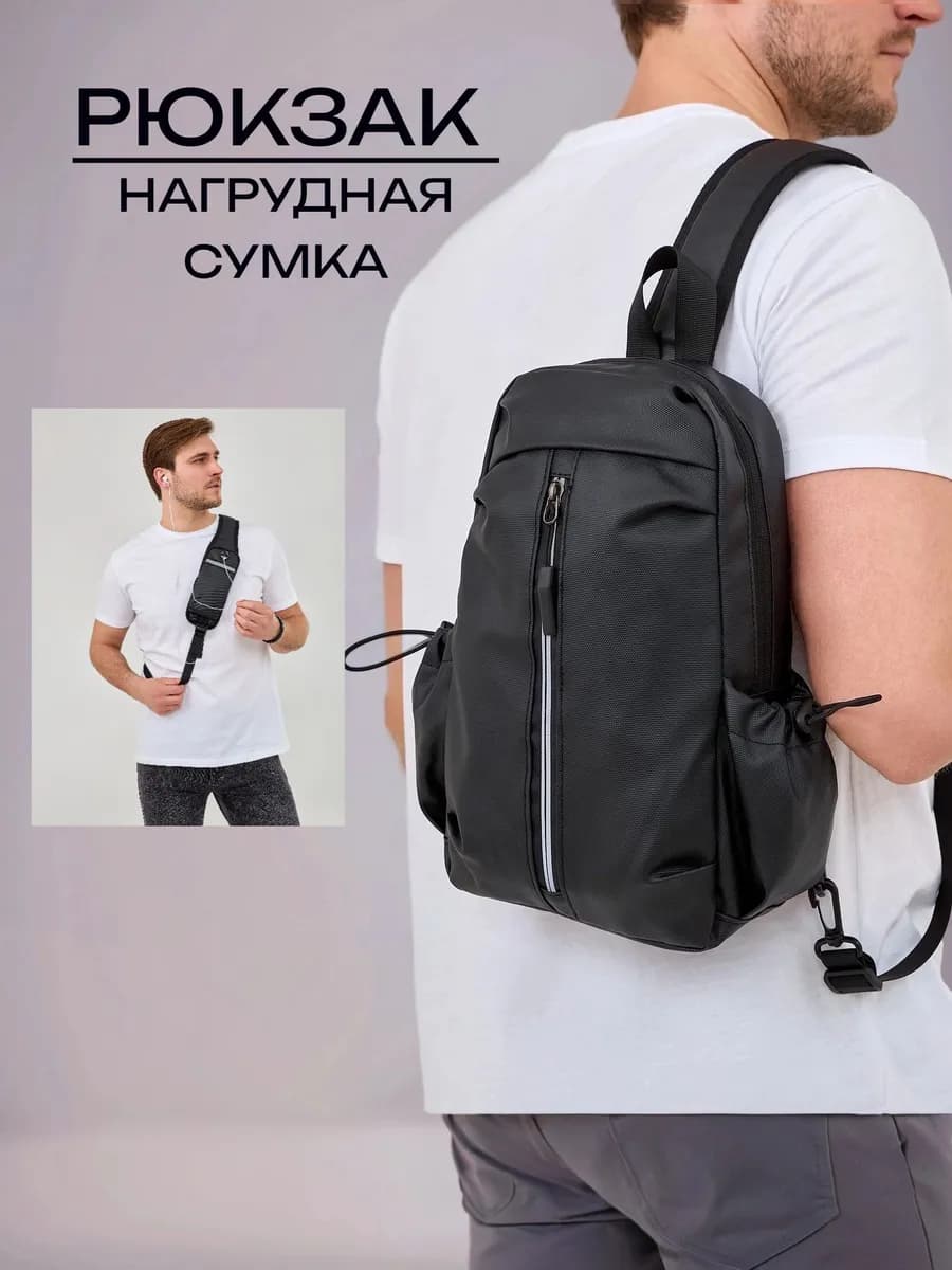 Рюкзак городской 2 в 1