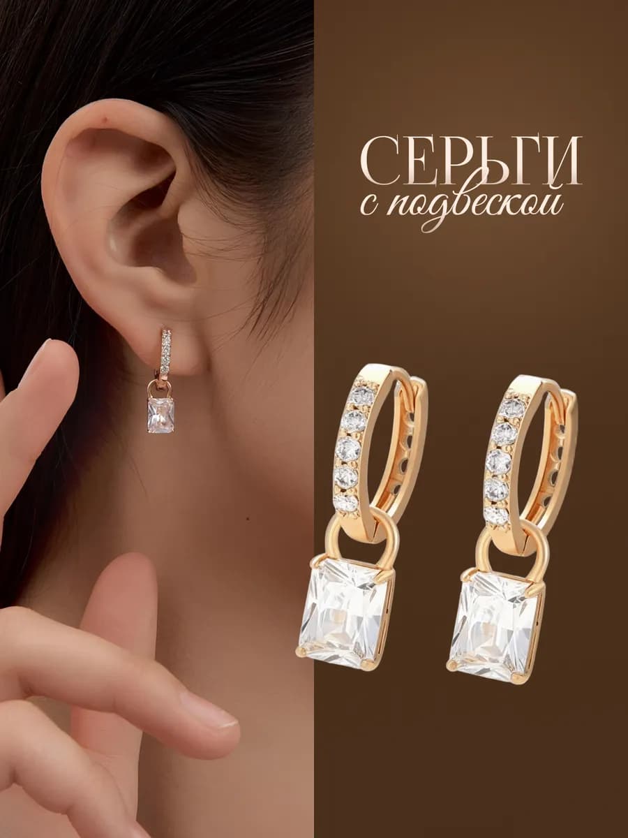 Серьги бижутерия