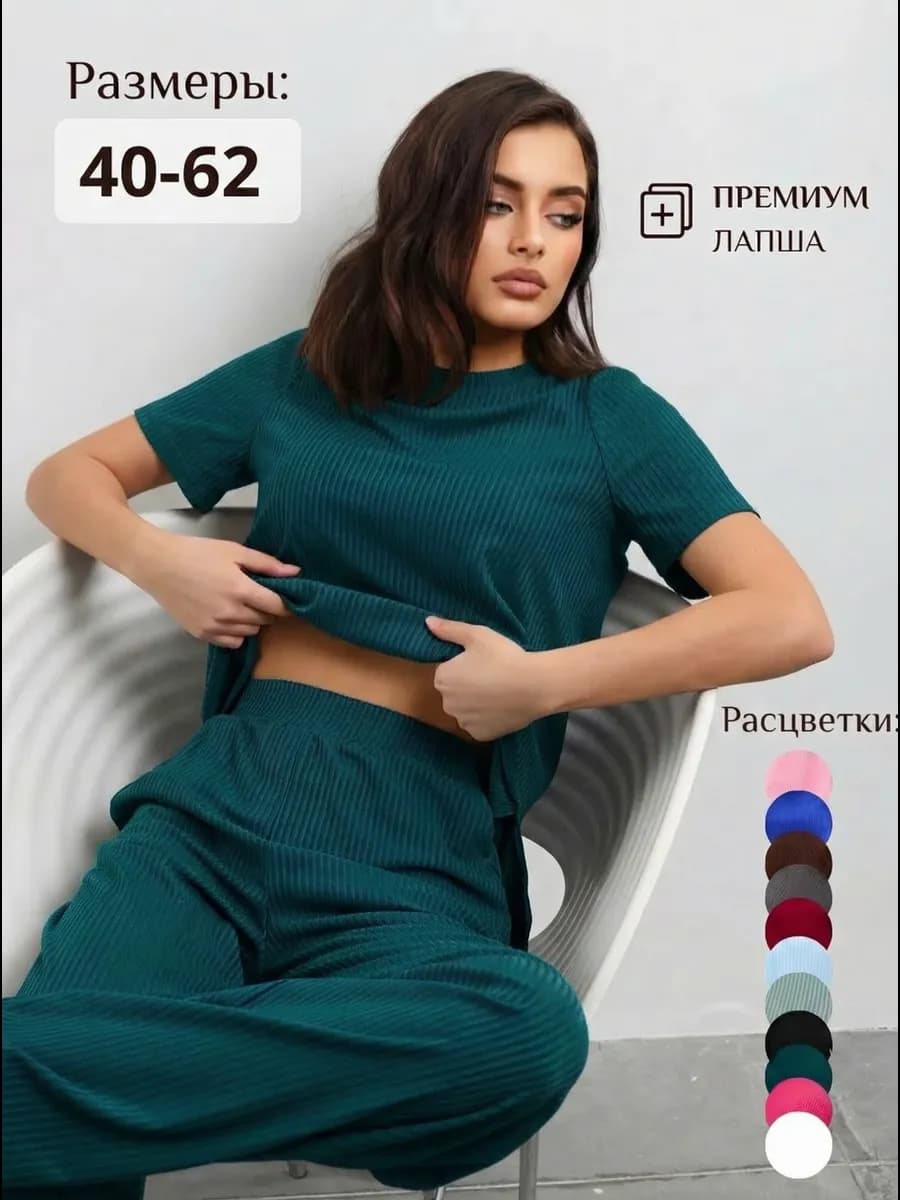 Костюм лапша с брюками - фото 1