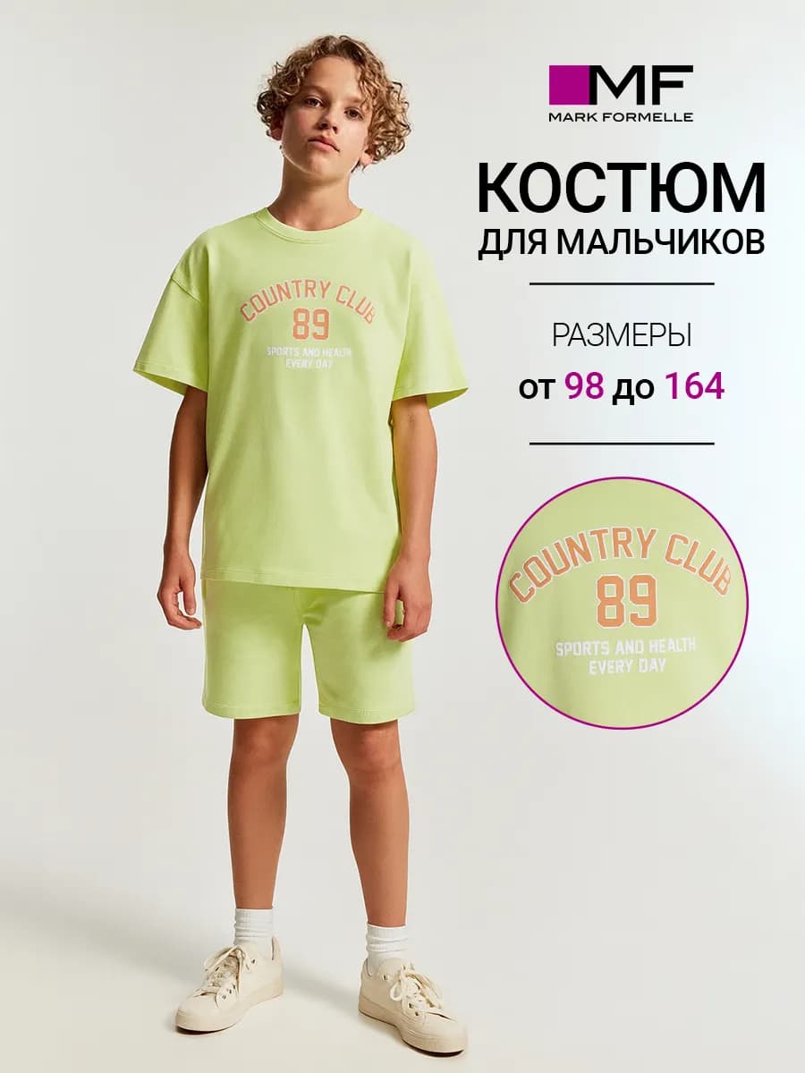 Костюм летний с шортами оверсайз с принтом