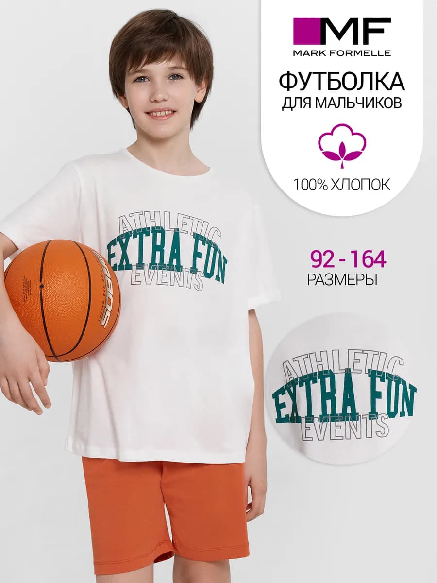 Футболка оверсайз хлопок с принтом