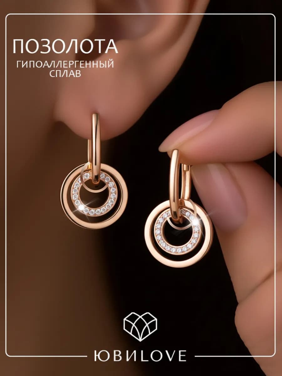 Серьги длинные бижутерия под золото с камнями