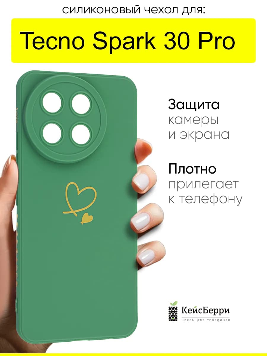 Чехол для Spark 30 Pro, серия Picture