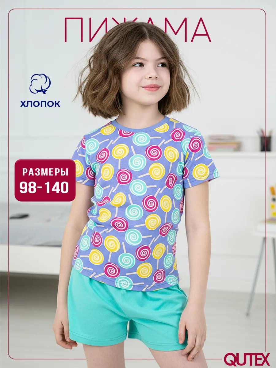 Пижама шорты и футболка