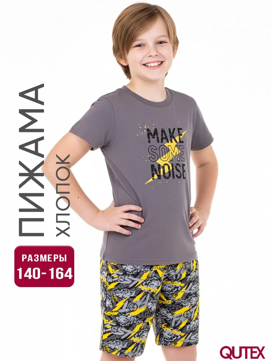 Пижама для мальчика шорты и футболка