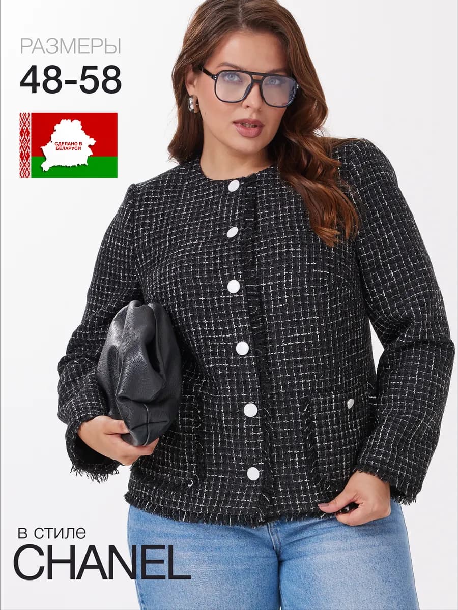 Жакет трикотажный приталенный пиджак шанель