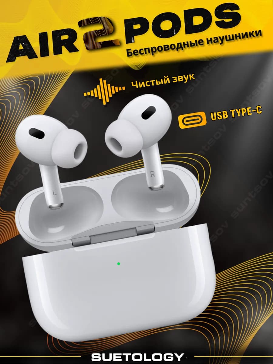 Беспроводные наушники A.Pods Pro 2