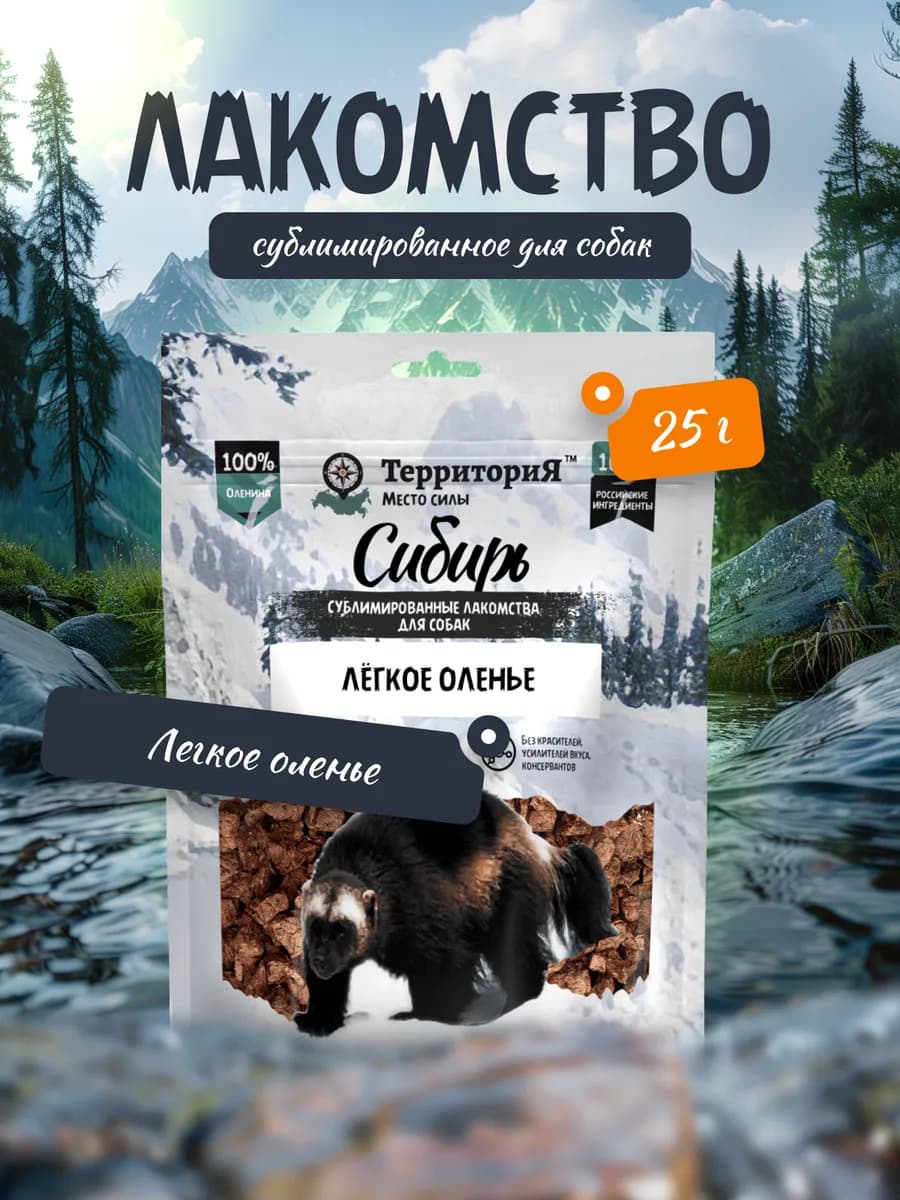 Лакомство дрессировки собак Легкое премиум