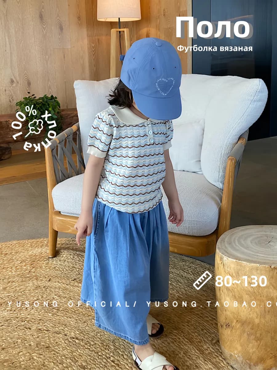 Футболка поло вязаная с коротким рукавом