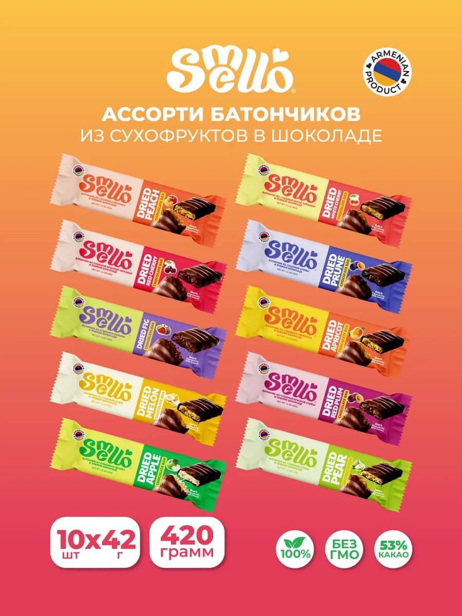 Ассорти батончиков из сухофруктов в шоколаде