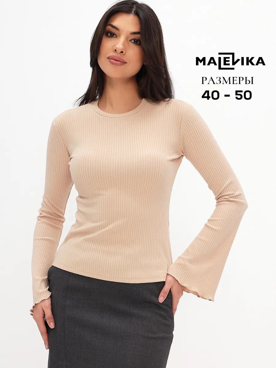 Лонгслив облегающий в рубчик с длинными рукавами клеш