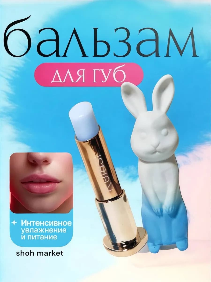 увлажняющий от трещин - фото 1