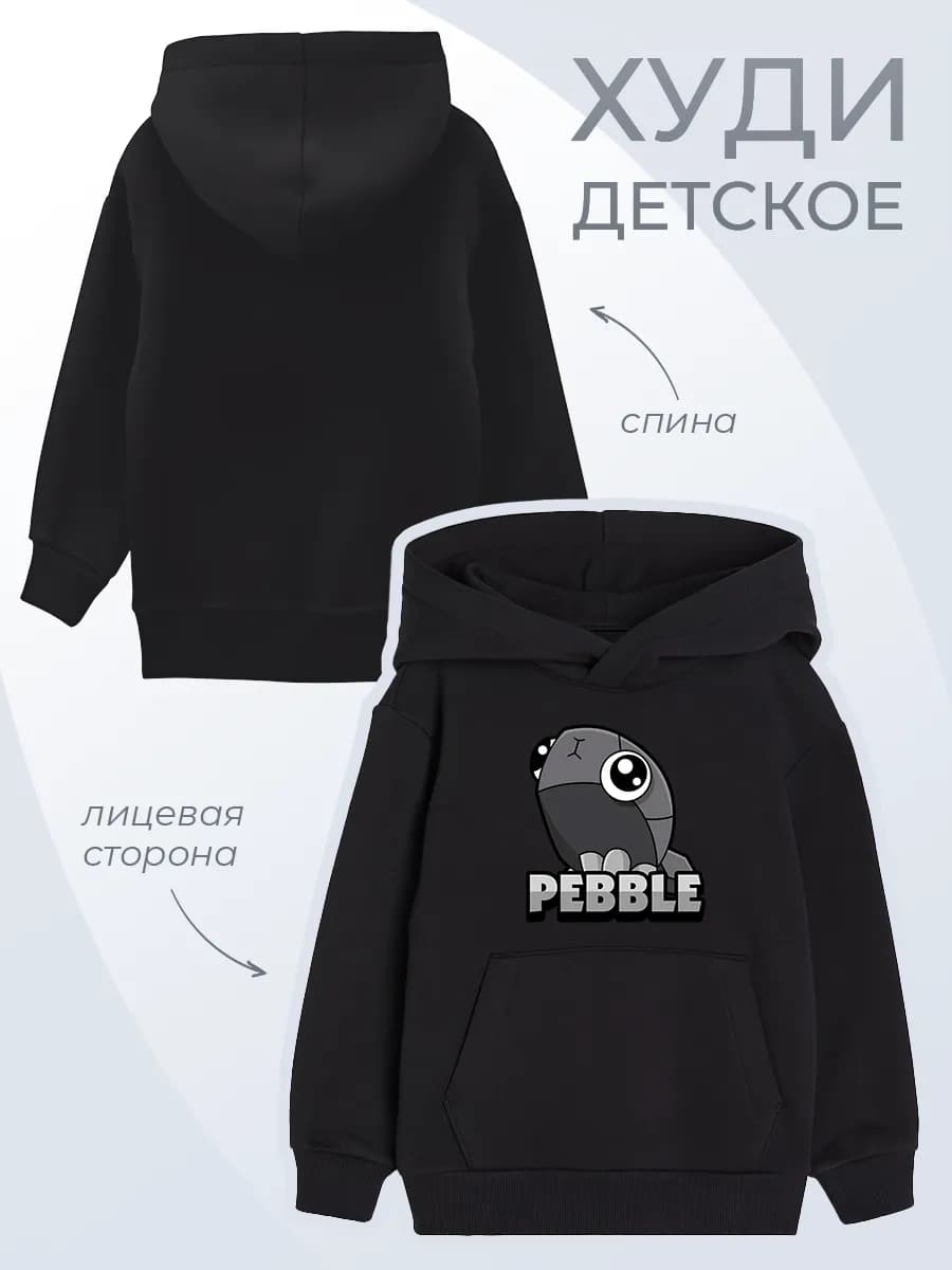 Детское Худи Мира Денди Утепленное Толстовка Мультяшный