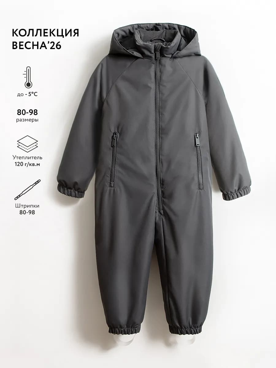 Комбинезон демисезонный - фото 1