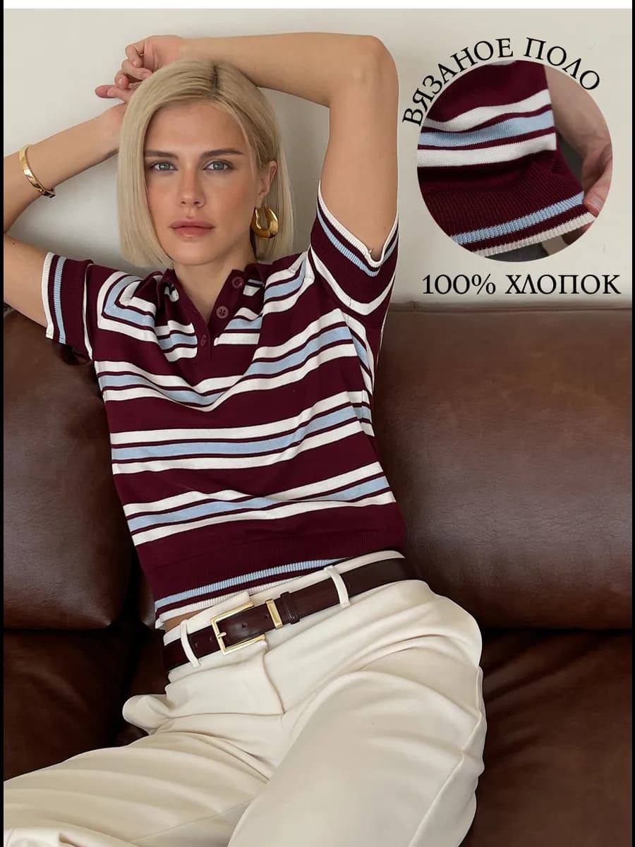 Футболка поло трикотажная вязаная Oversize