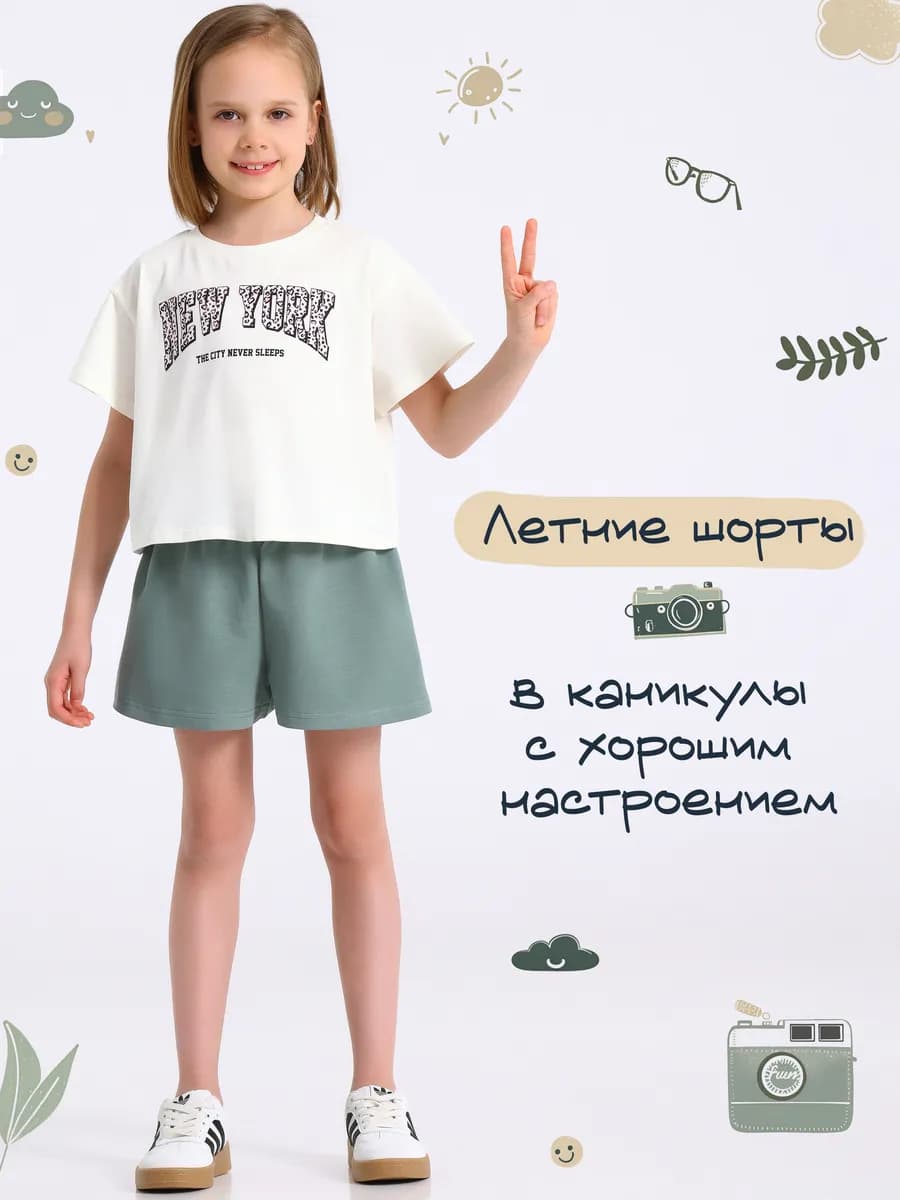 Шорты для девочки летние хлопок