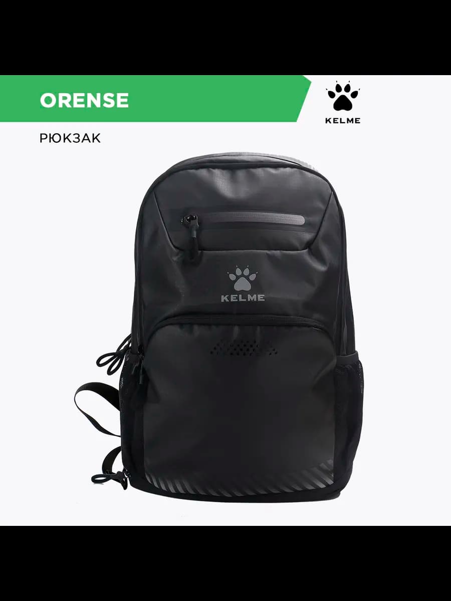 Рюкзак ORENSE