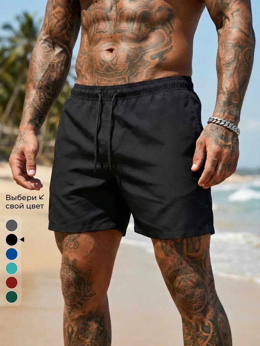 Шорты летние пляжные, плавательные, спортивные
